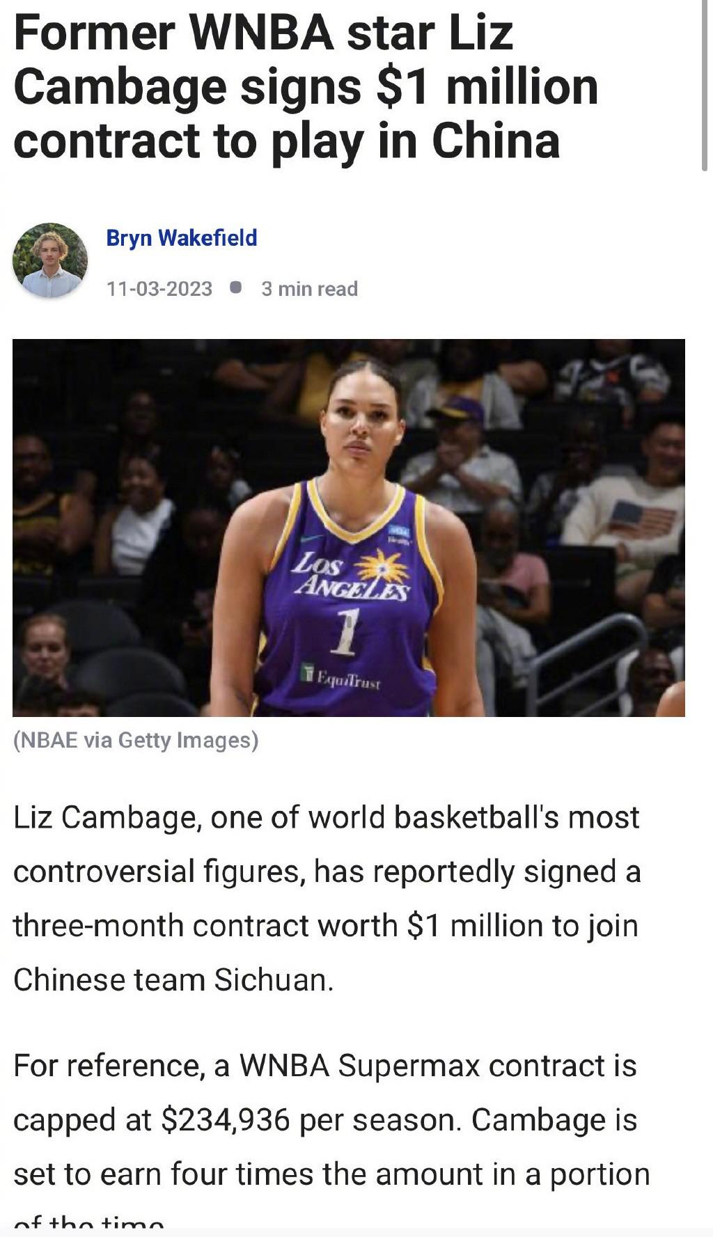 豪气！四川女篮签超级外援，打三个月给100万美元，远超WNBA顶薪