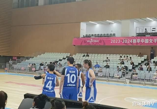 上海队41分大胜！名帅拒绝连败，超级外援11分，张芷婷15分9篮板(3)