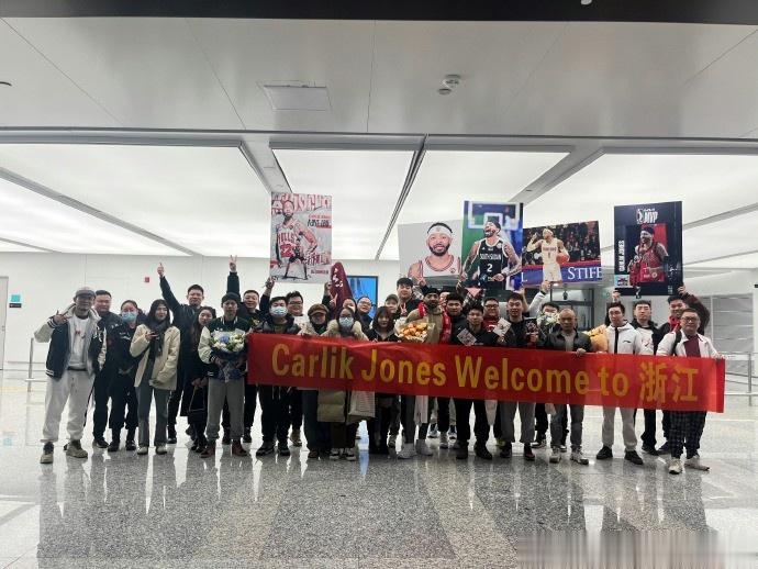 浙江男篮官方：球队第三外援卡里克-琼斯正式抵达杭州(1)