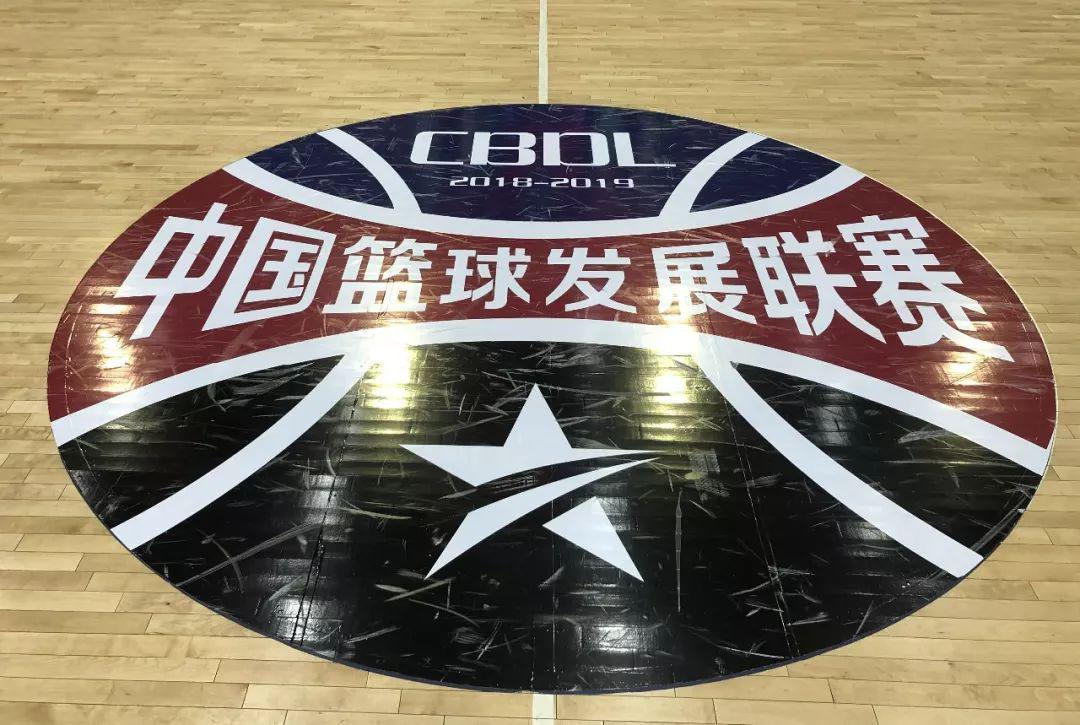 CBA联赛改革：姚明领导下的中国篮协决定打造新天地(1)