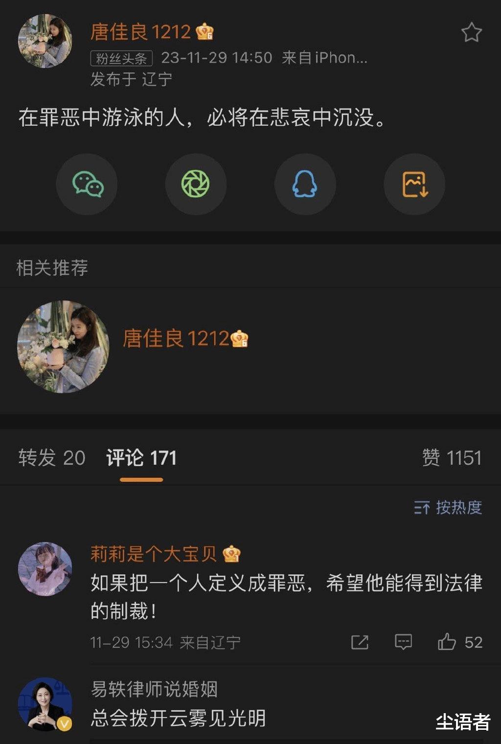 曝前CBA最帅主教练杨鸣出状况了，球迷：难怪辽宁队拒绝续约(6)