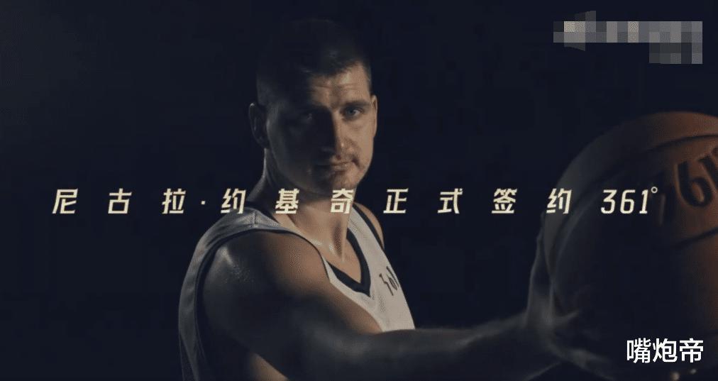 直接官宣！NBA第一人投奔中国品牌，未来MVP悬了，但中国篮球涨脸(2)