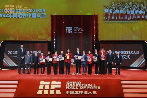 2023年中国篮球名人堂入堂仪式在延安举行(1)