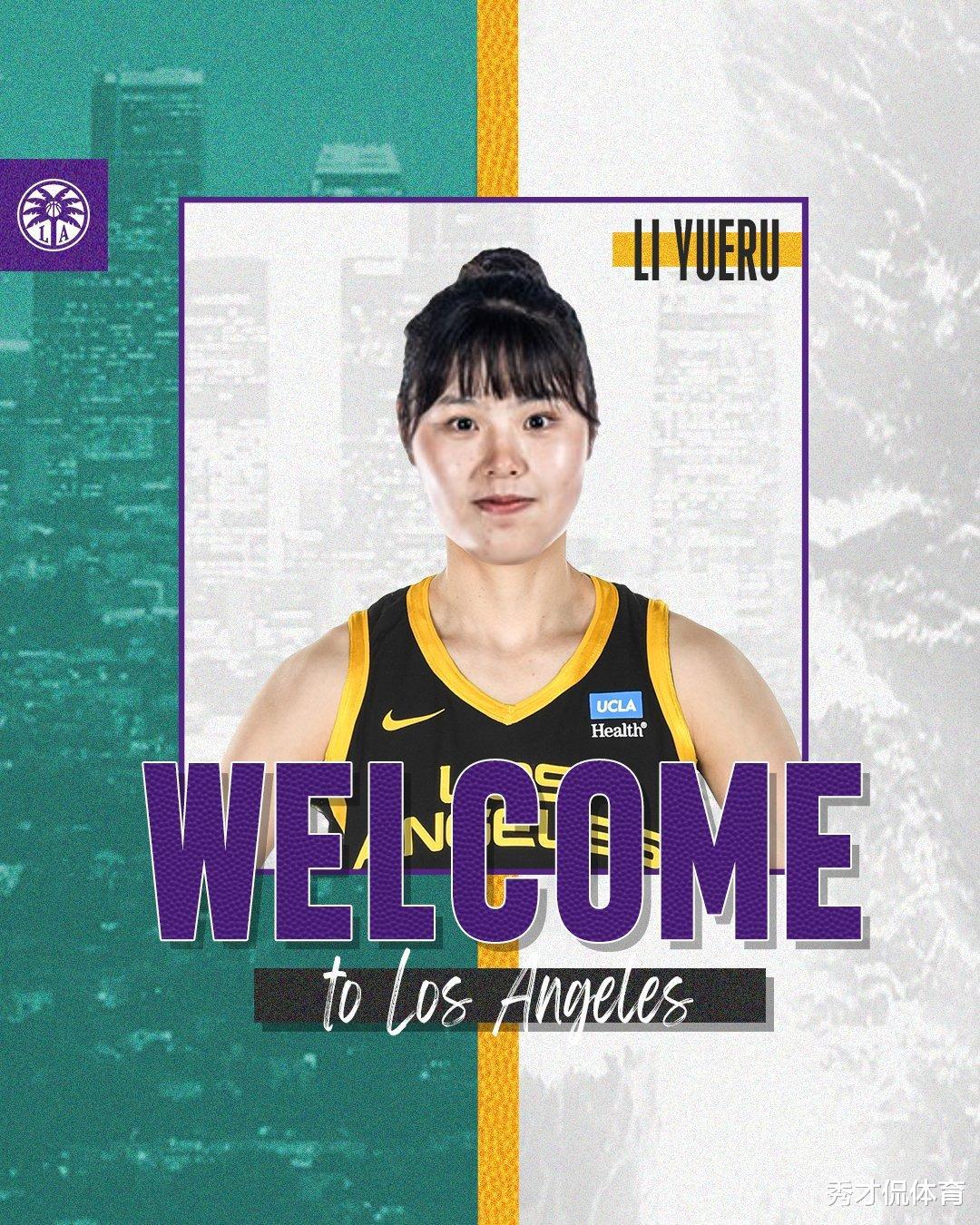 重回WNBA！中国女篮中锋交易加盟洛杉矶火花，已获得出场时间承诺