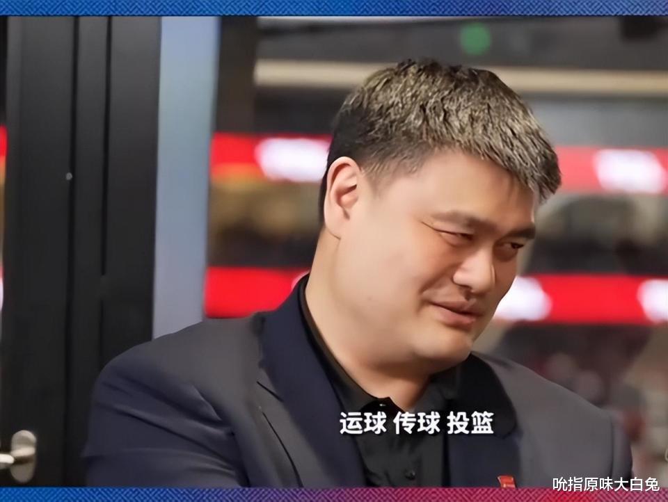 姚明谈中国男篮为何输日本，韦德做客CCTV5，乔帅去皇马主场看球(3)