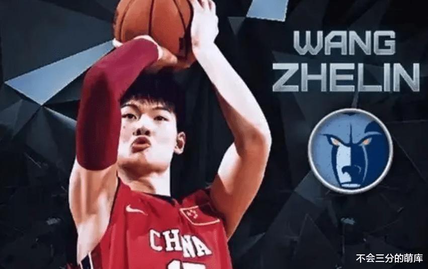 NBA下一个中国人稳了！选秀第二轮第38顺位！杨瀚森有望登陆灰熊(3)