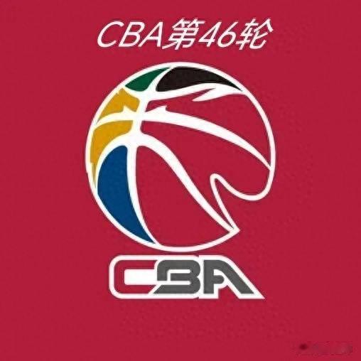 CBA联赛：CBA联赛第46轮比赛预测分析（2）