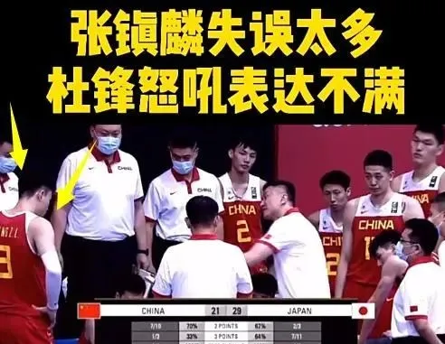 炸裂！曝中国男篮球员走后门！44岁姚明都慌了(8)