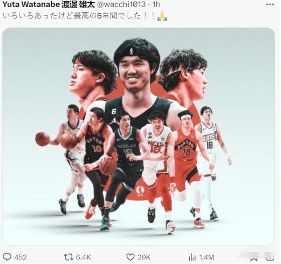 告别NBA，渡边雄太回归日本，6年生涯赚了五百万