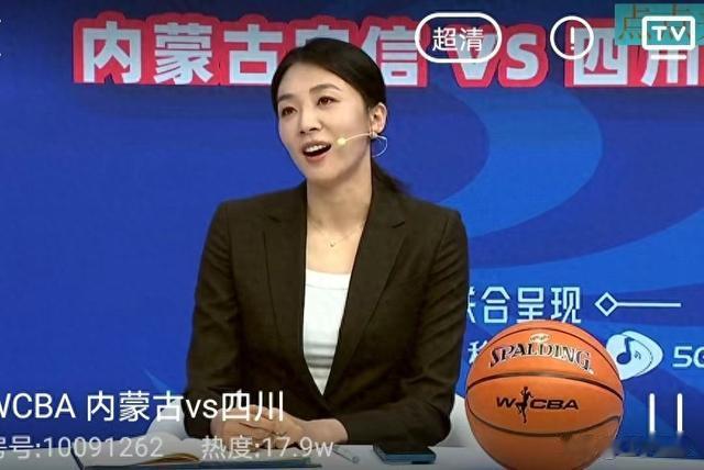 女篮名将赵爽解说WCBA总决赛走红，山水有相逢、江湖咱们再见(1)