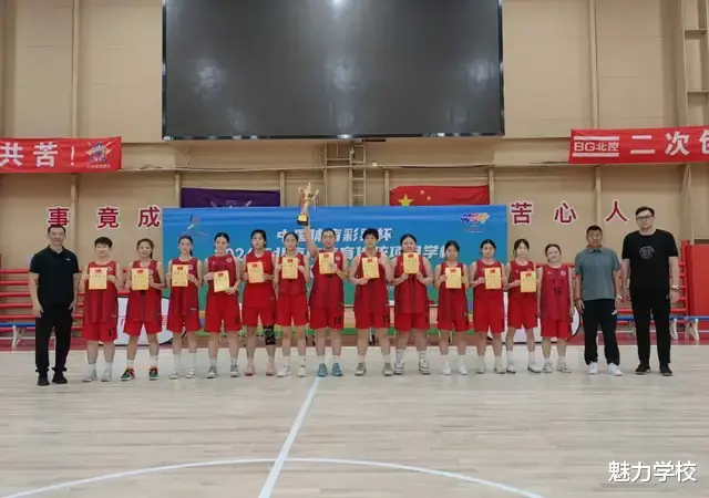 牛栏山一中女篮获2024年北京市体育传统项目学校篮球比赛亚军(2)