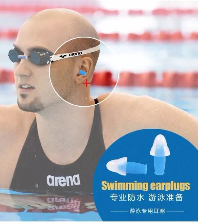 为什么游泳厉害的人都是“聋的传人”？(4)