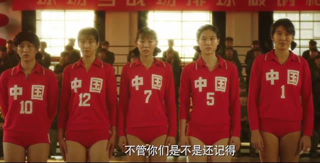 《中国女排》再发预告片，巩俐流泪，郎平发文感慨：重回年轻时代(3)