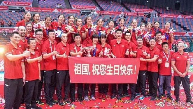 中国女排入选2019年感动中国年度人物
