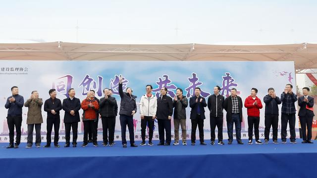 河南省建设监理协会第三届田径运动会举办