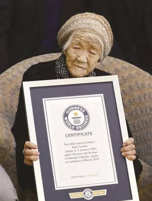 今年117岁！全球最高龄老人成为东京奥运火炬手