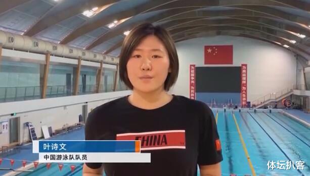 沉默49天，孙杨再收坏消息，中国游泳7大巨星出镜，唯他不见踪影！(2)