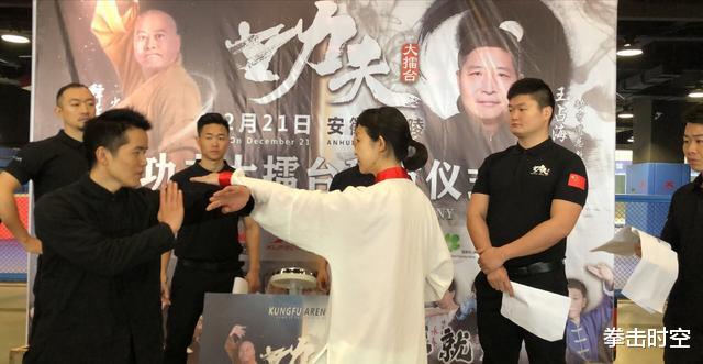 中国最强拳王疑警告现代叶问：打女人的男人该尝尝被暴打的滋味(8)