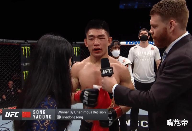 中国UFC天才6战不败，手持红旗振臂高呼，对手输不起拒绝握手扭头走人