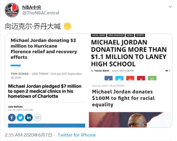 乔丹向社区捐赠超一亿美元，用于种族平等、救济、慈善等活动(2)