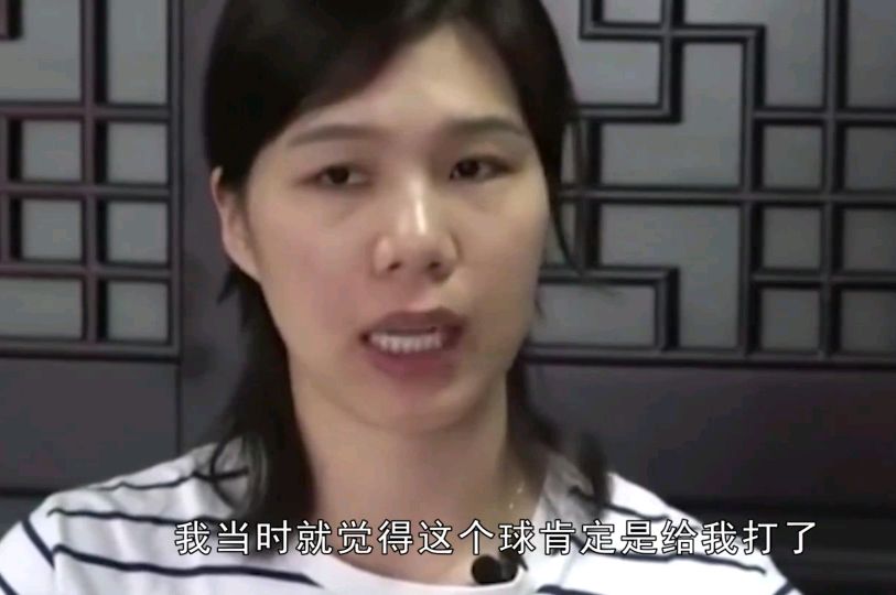中国女排最经典一战，奥运冠军徐云丽独家揭秘，魏秋月骗了所有人！