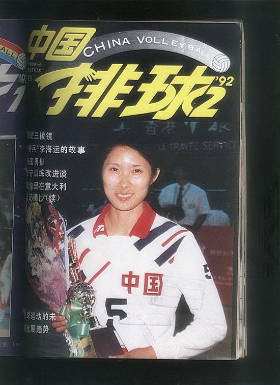 中国女排明星阵里，有个二传叫马芳(7)