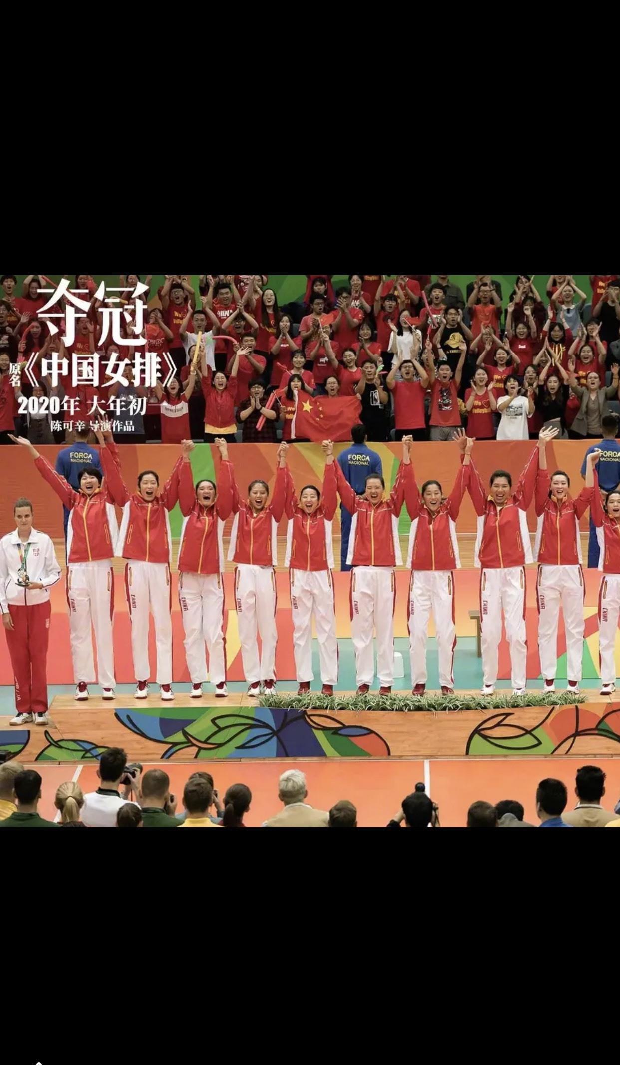 中国女排目前的实力第一梯队，预测东京奥运会保三争一可能性大！(1)