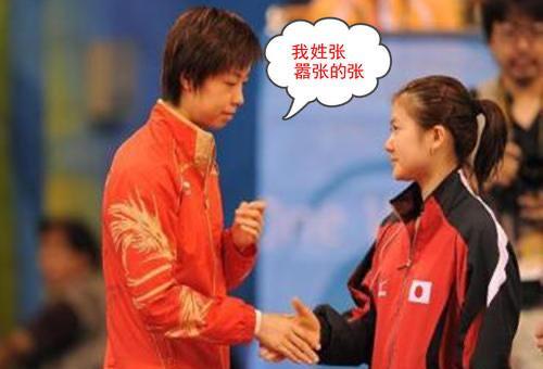 中国乒乓统治力有多夸张？包揽奥运会金牌，日本取的绰号说明一切