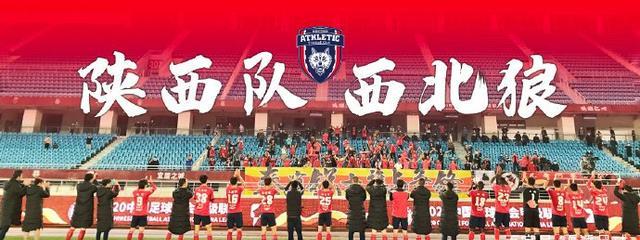 陕西队提前保级，金奉吉南通之战打出真正的传控足球(2)