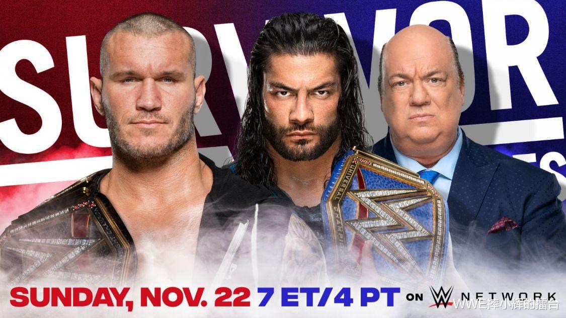 生存者大赛兰迪VS罗曼? 未必! WWE冠军头衔下周或有重大改变!