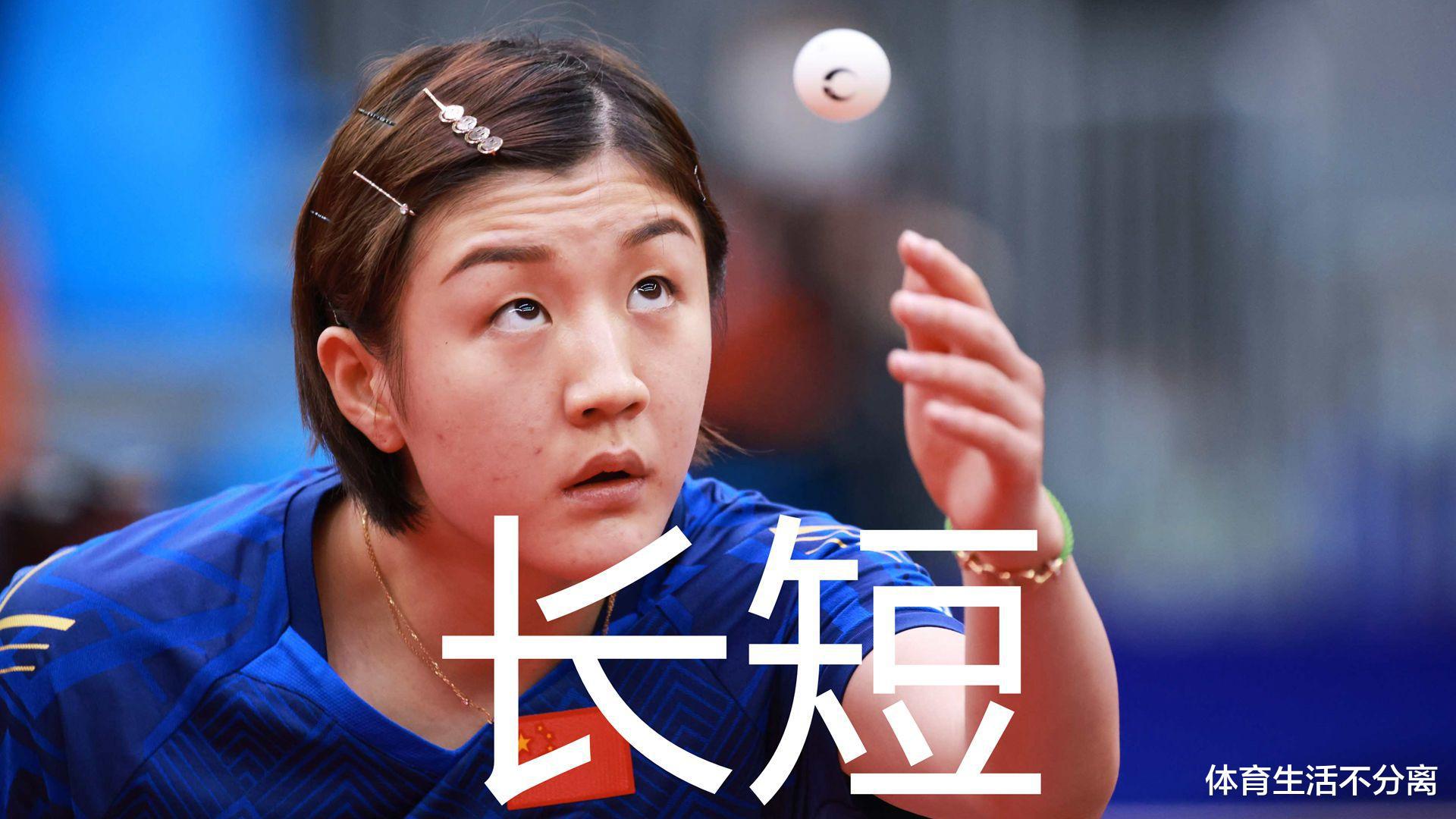 乒乓球为什么发不好短球，陈梦许昕发球训练，学习怎样练习发球(1)