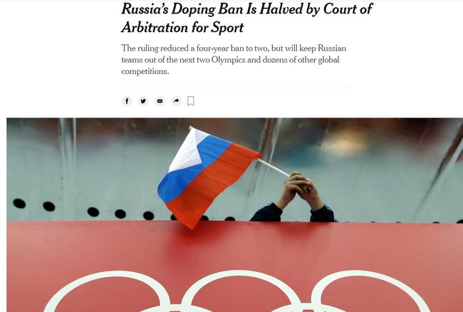 俄罗斯禁赛期缩短为两年 参赛时禁止用其国旗国歌