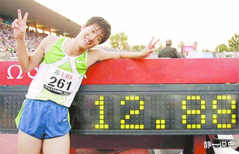 刘翔退役后“落户”上海体育局，他如今是什么级别？工资待遇如何(4)