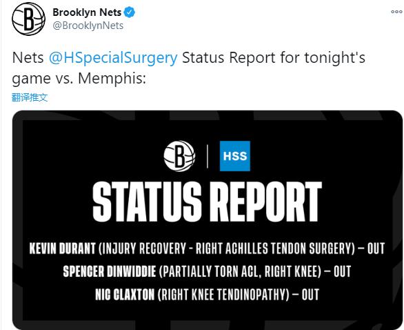 篮网宣布欧文杜兰特今天休息，原因竟然是正常恢复身体(2)