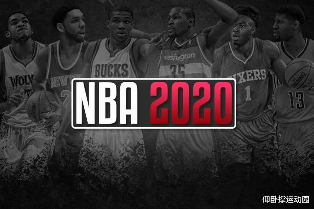 2020年NBA12件大事：科比去世湖人夺冠，停摆又复赛