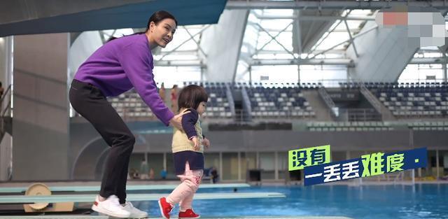 奥运冠军吴敏霞罕晒娃，3岁女儿登10米高跳台，一脸淡定基因随妈(3)