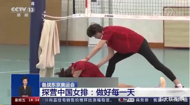 中国女排登上央视！61岁郎平又提新要求，球迷：这就是女排精神(1)