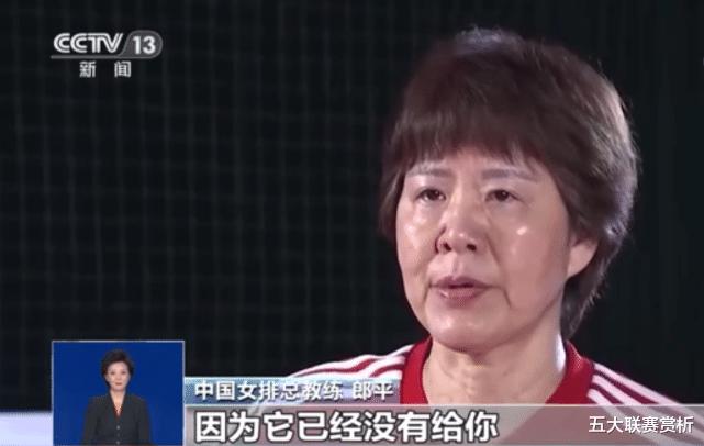 中国女排登上央视！61岁郎平又提新要求，球迷：这就是女排精神(3)