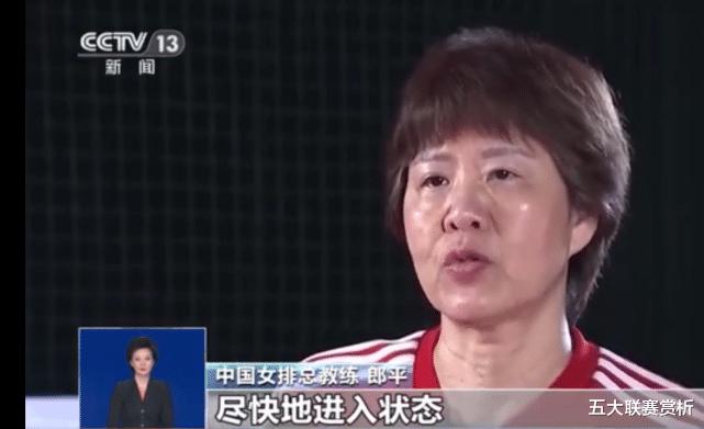中国女排登上央视！61岁郎平又提新要求，球迷：这就是女排精神(4)