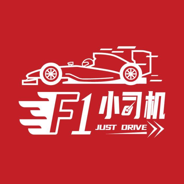 【F1小司机】汉密尔顿雨战罕见犯错，天要变了？(1)