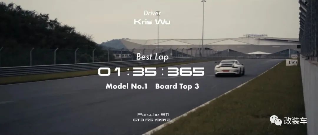 吴亦凡驾驶GT3赛车首秀就夺冠？努力练车的明星到底有多快？(5)