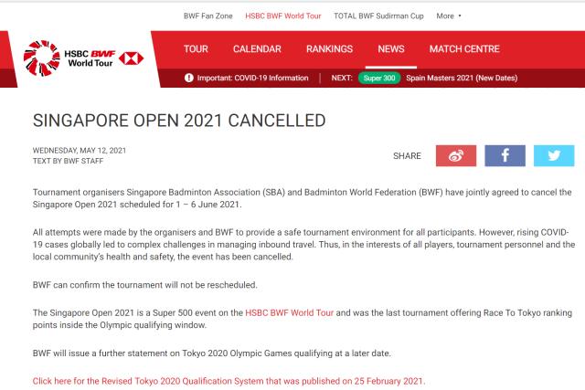 新加坡公开赛取消东奥前无赛事 国羽无奈将“裸考”