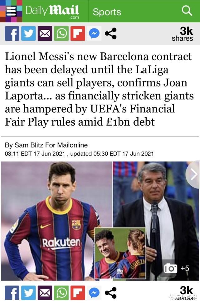 惨！巴萨欠债10亿镑 将借钱发工资！梅西续约被推迟到巴萨卖了球员后