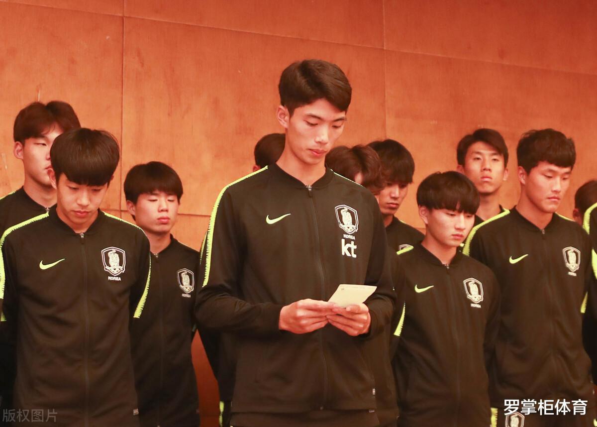 不是滋味！德乙球队官宣签约韩国20岁边卫 曾因踩踏熊猫杯惹争议
