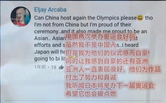 对比就是伤害！看完东京奥运，外国人如何评价北京奥运?(3)
