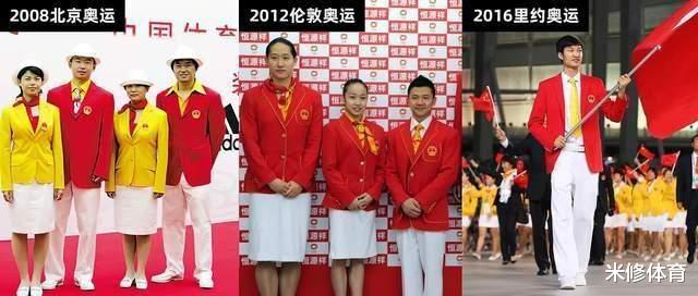 中国奥运代表团入场服亮相！朱婷穿裙子好美，历届礼服长啥样？(13)