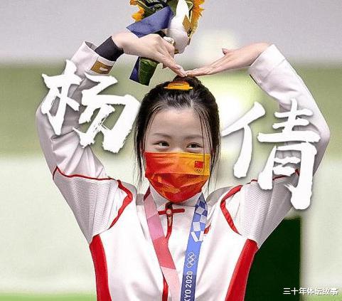 奥运会变成中国日？东京奥组委祝贺中国3冠，国外网友酸了(1)