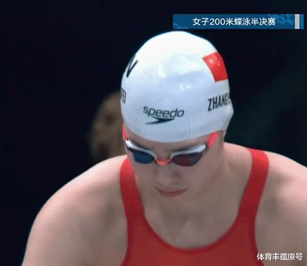 张雨霏突破自我，锁定东京奥运游泳首金，2分03秒86，创世界纪录