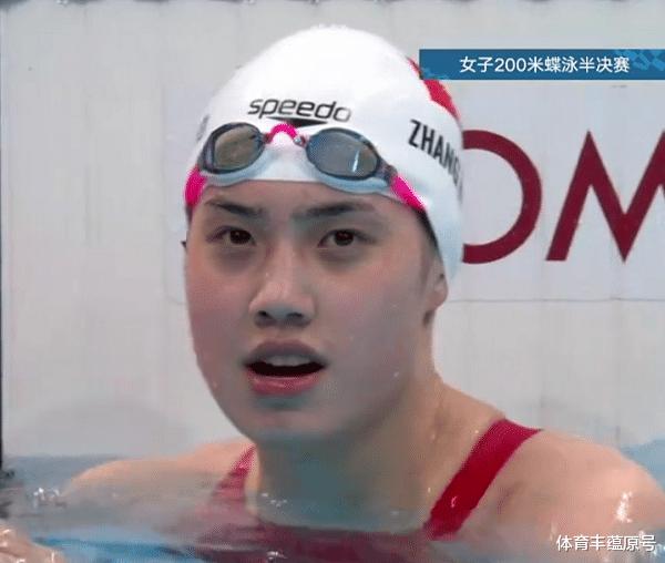 张雨霏突破自我，锁定东京奥运游泳首金，2分03秒86，创世界纪录(3)