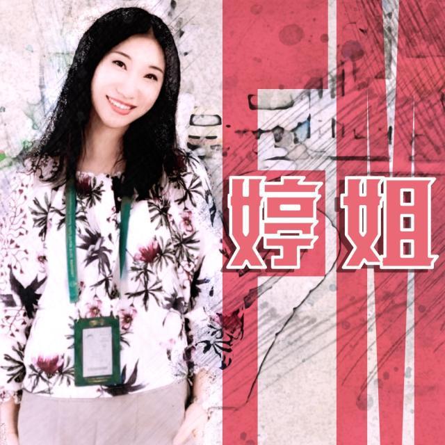 【婷姐FM】国羽完成赛前目标 国乒女团迎来半决赛